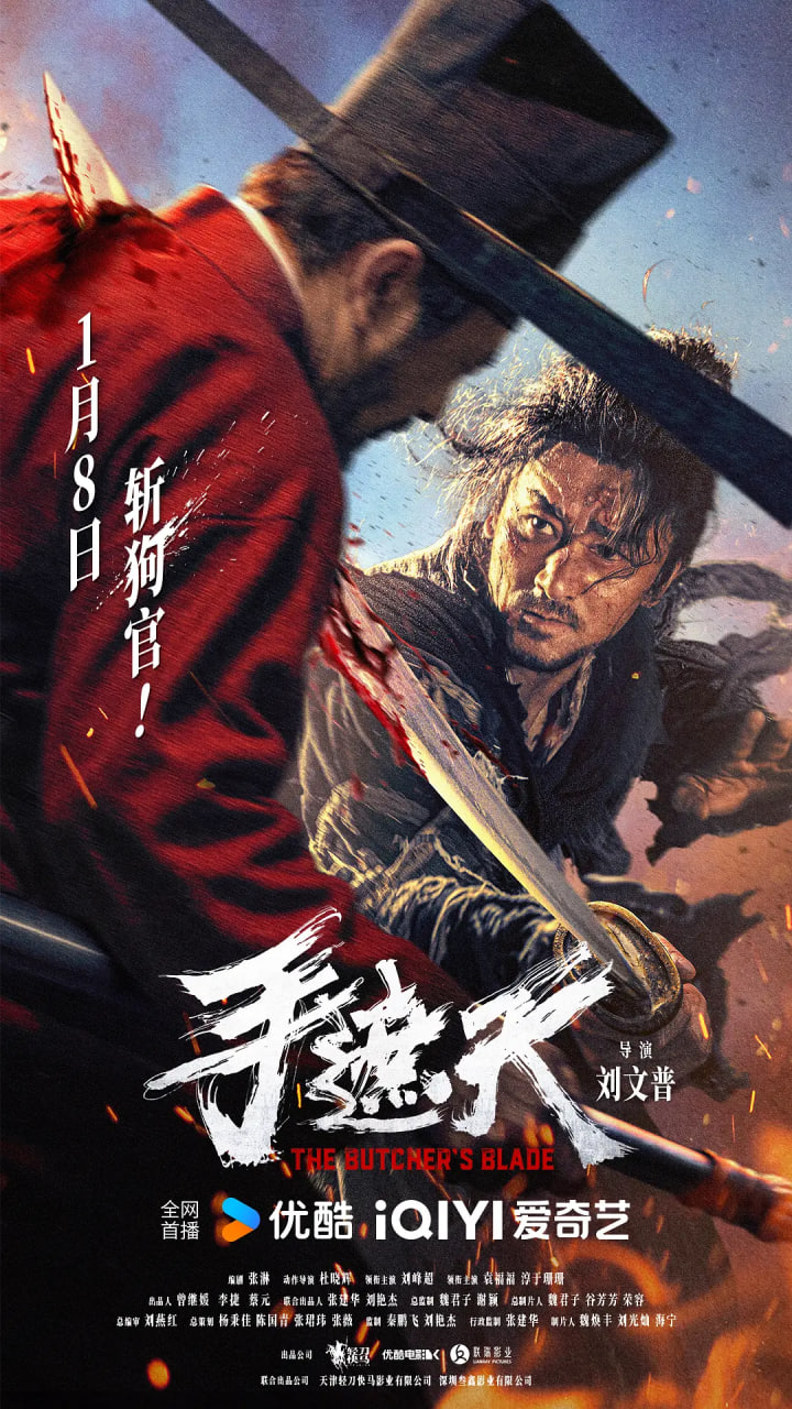手遮天封面