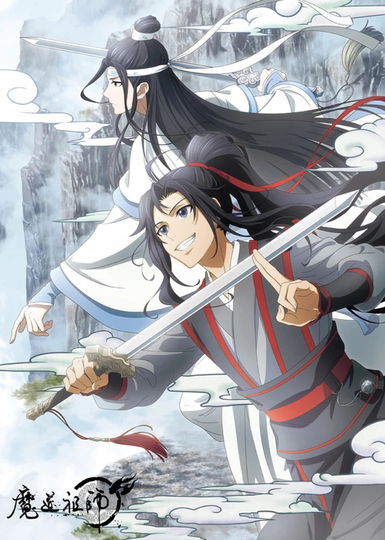 魔道祖师 日语版封面
