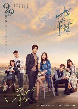 十年三月三十日封面