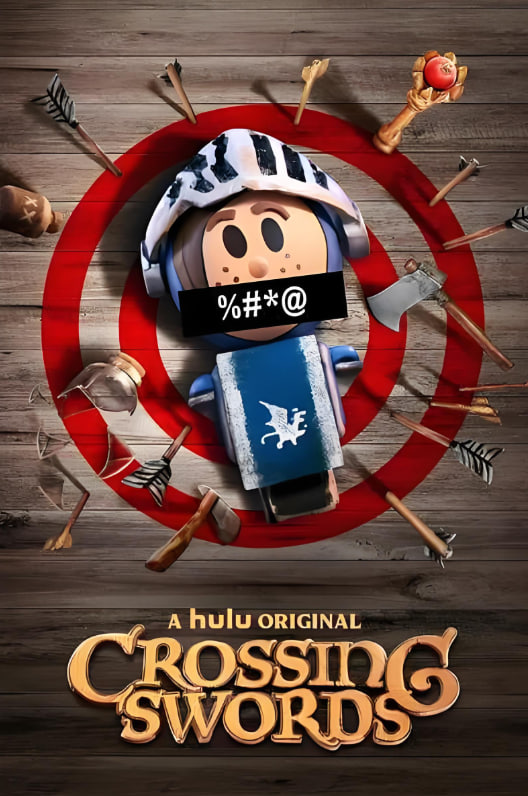 十字剑 第一季封面