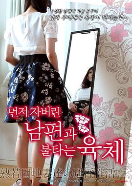 混乱生活封面