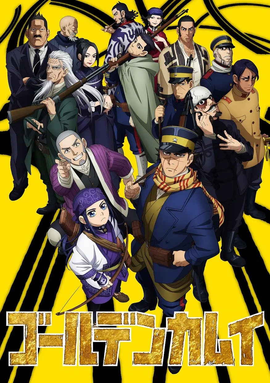 黄金神威 第二季封面