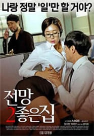 公关美人妻封面