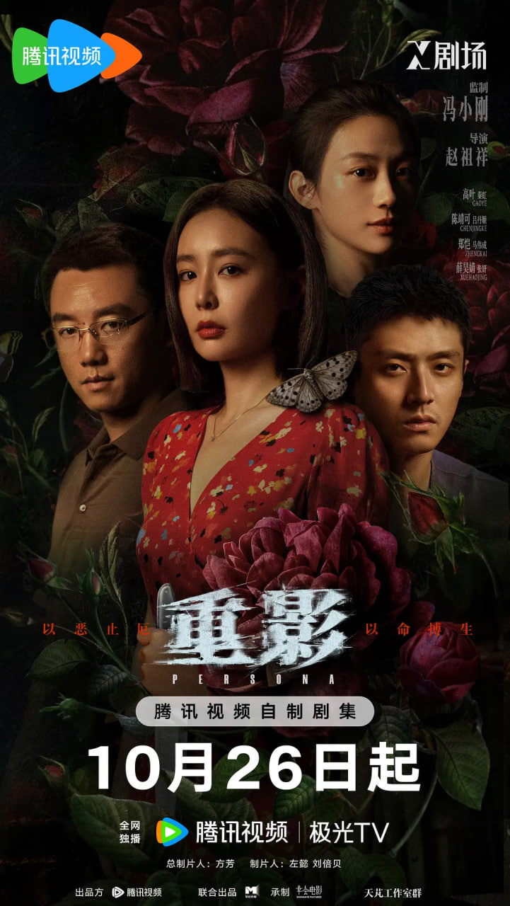 重影封面