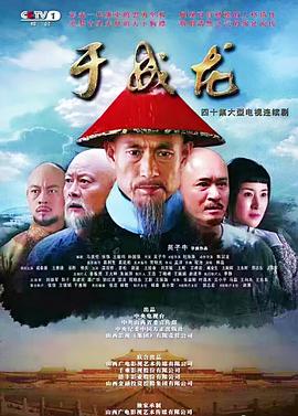 于成龙封面