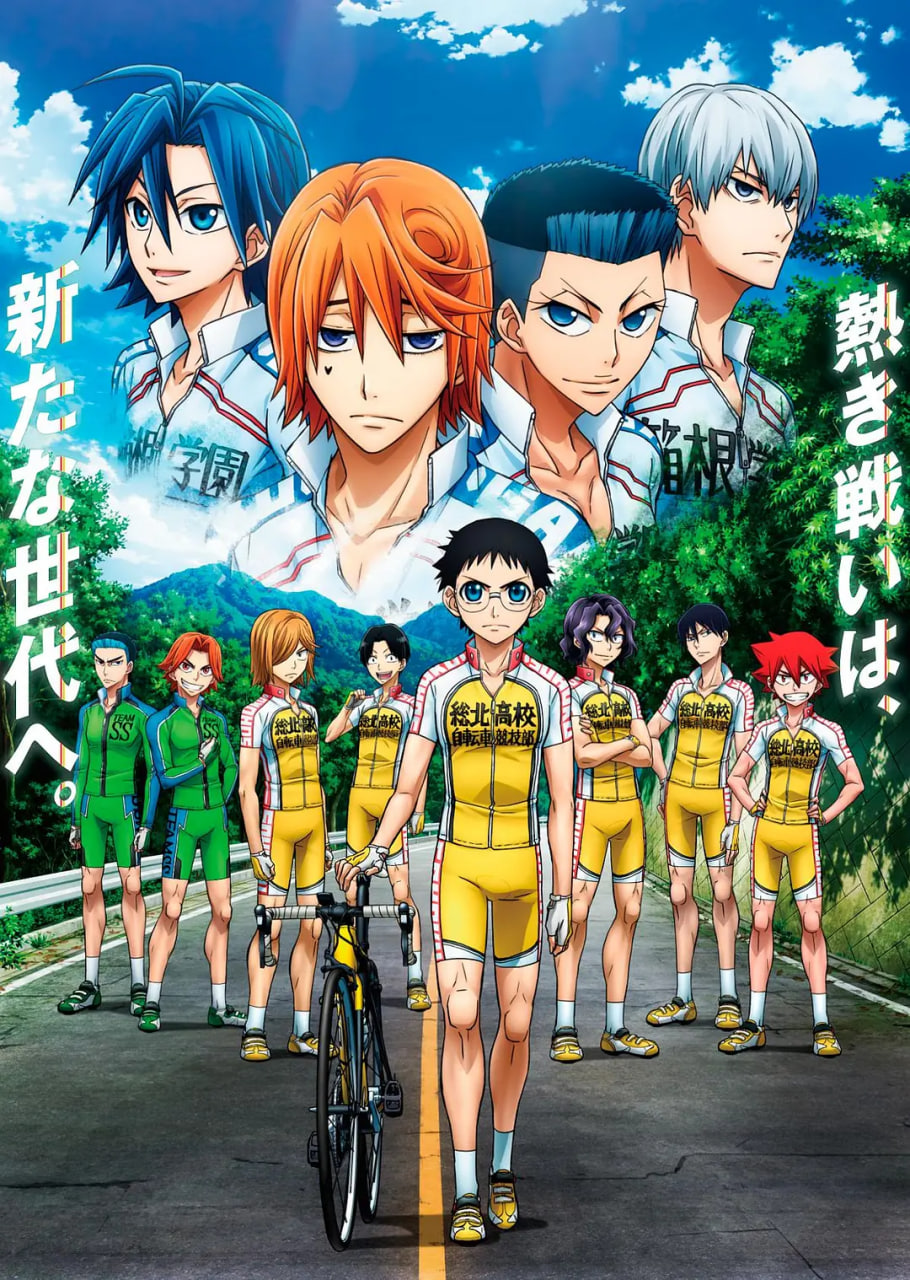 飙速宅男 NEW GENERATION封面