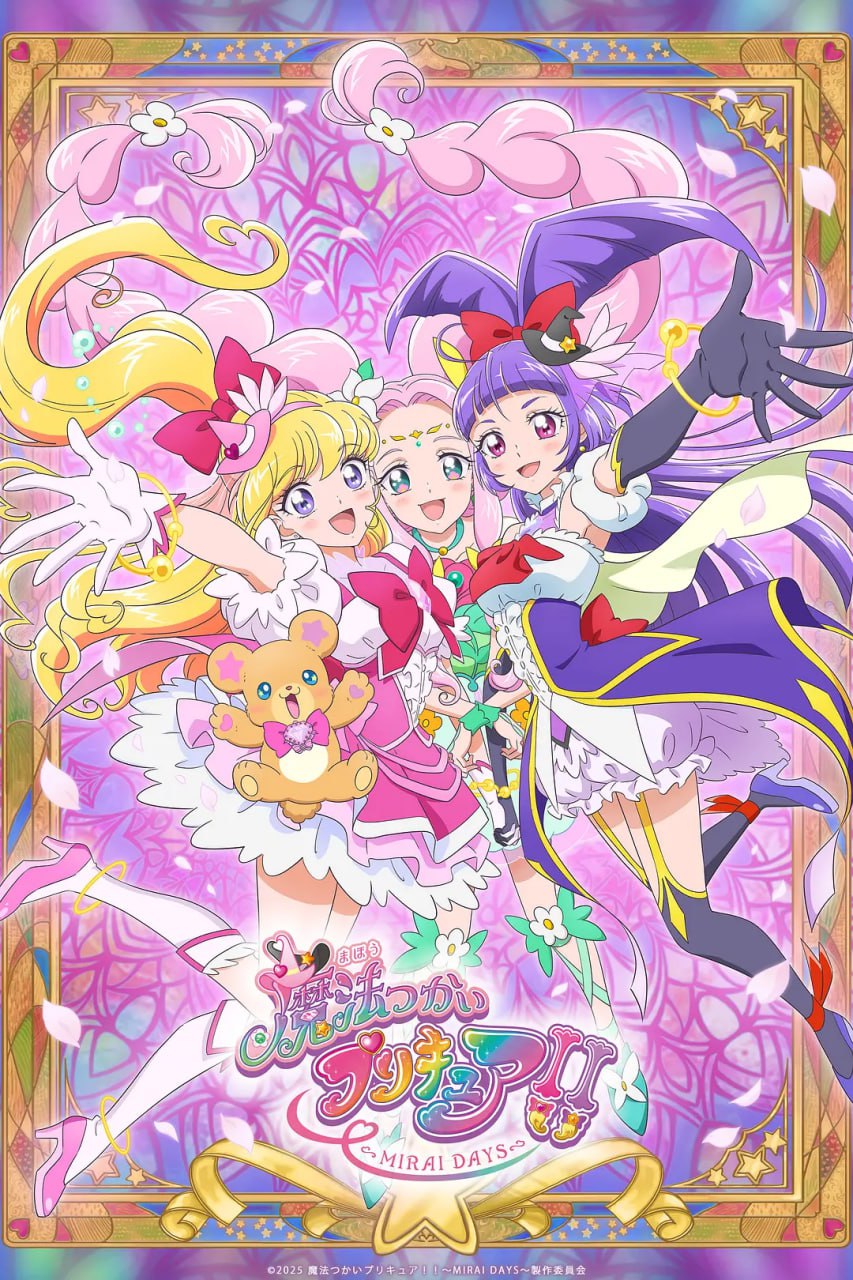 魔法使光之美少女封面