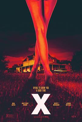 X封面