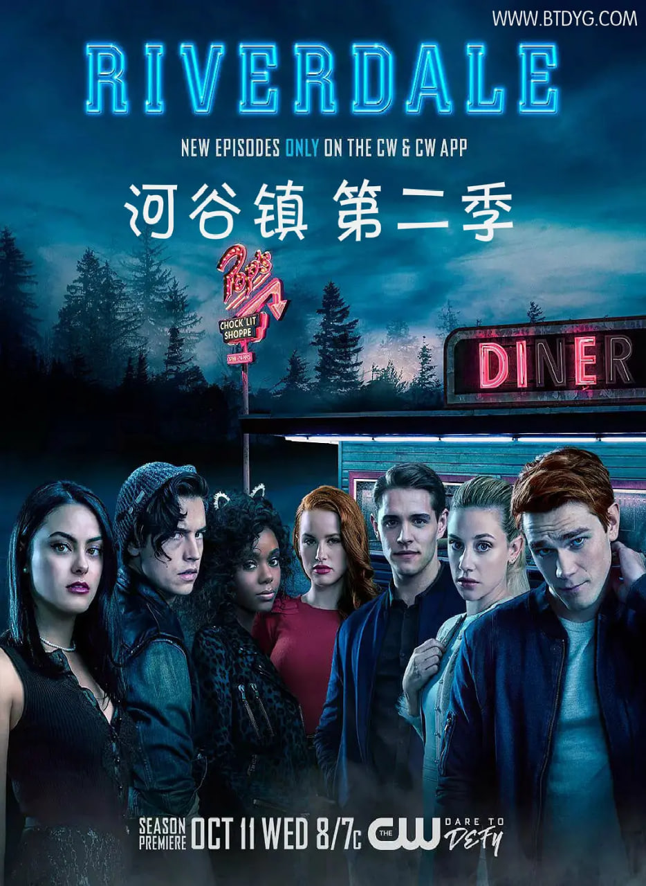 河谷镇 第二季封面