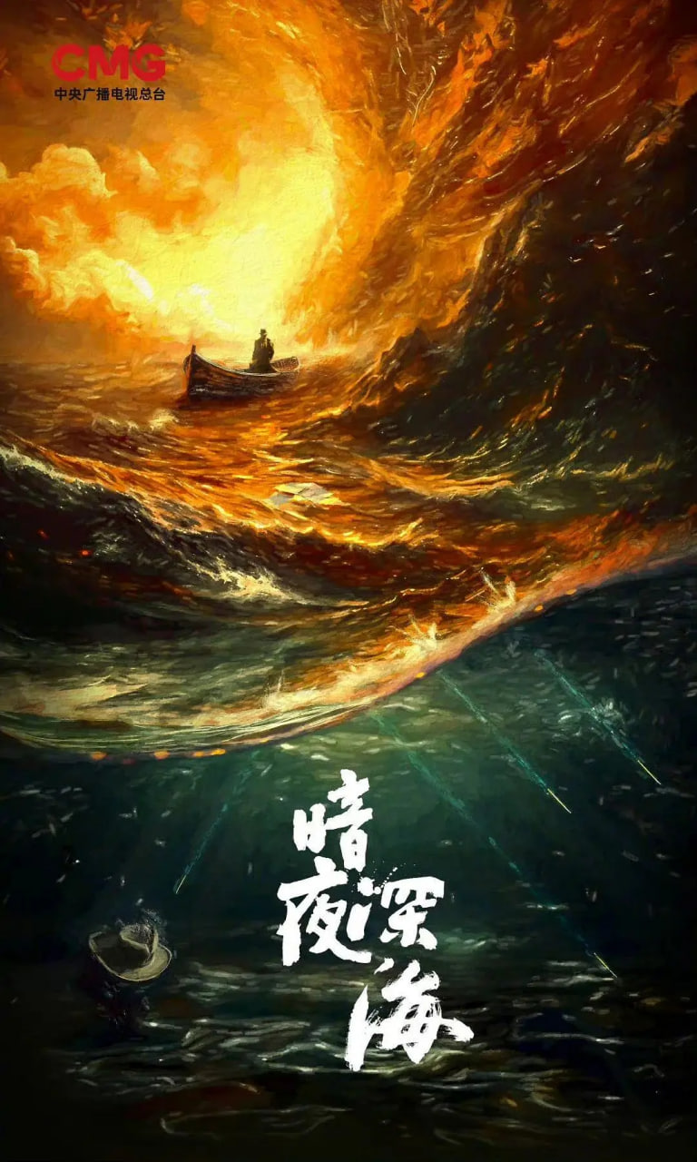 沉默的荣耀