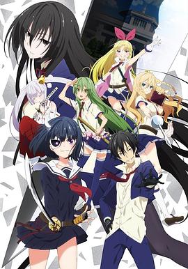 武装少女马基雅维利主义封面