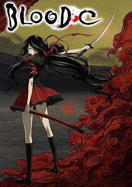 BLOOD-C封面