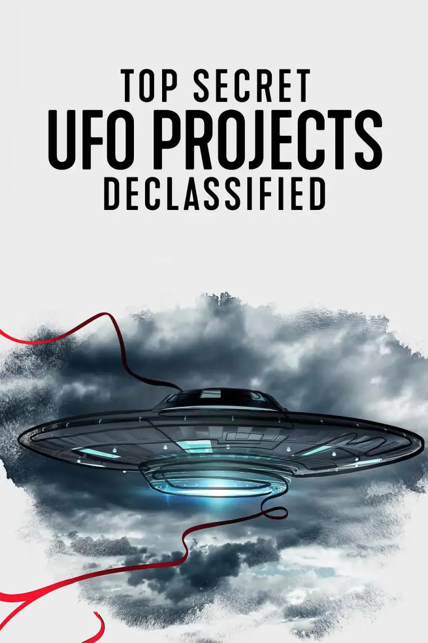 UFO档案：终极解密封面