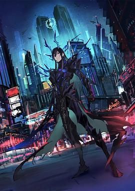 魔王2099封面