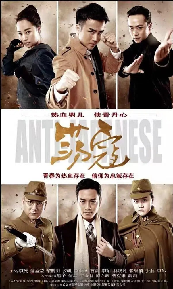 荡寇 2016封面