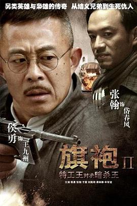 旗袍旗袍封面