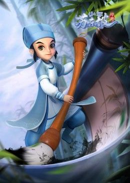 少年苏东坡传奇封面