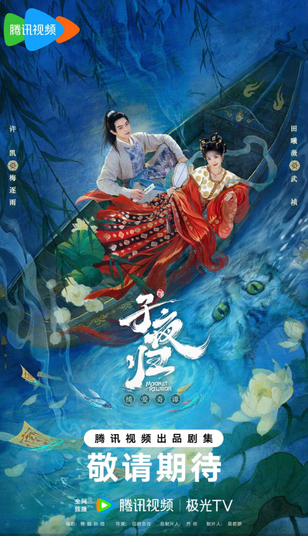 子夜归封面