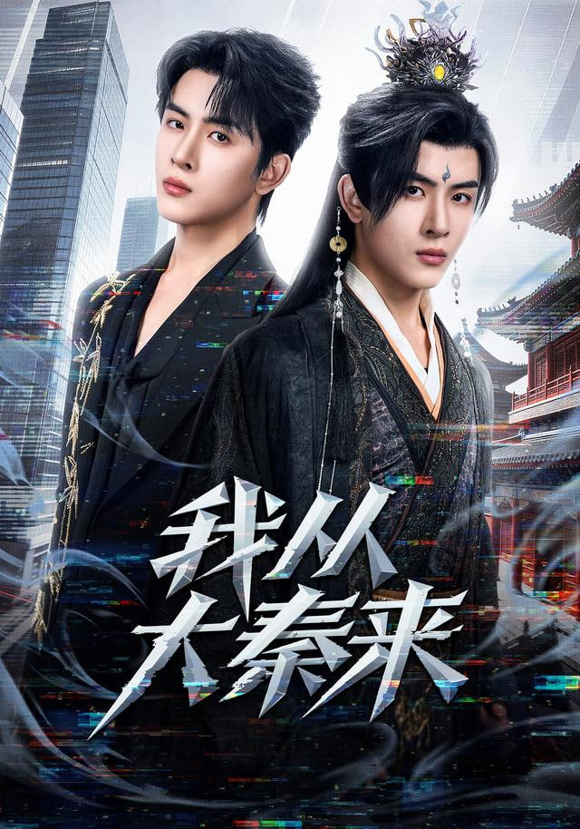 我从大秦来封面