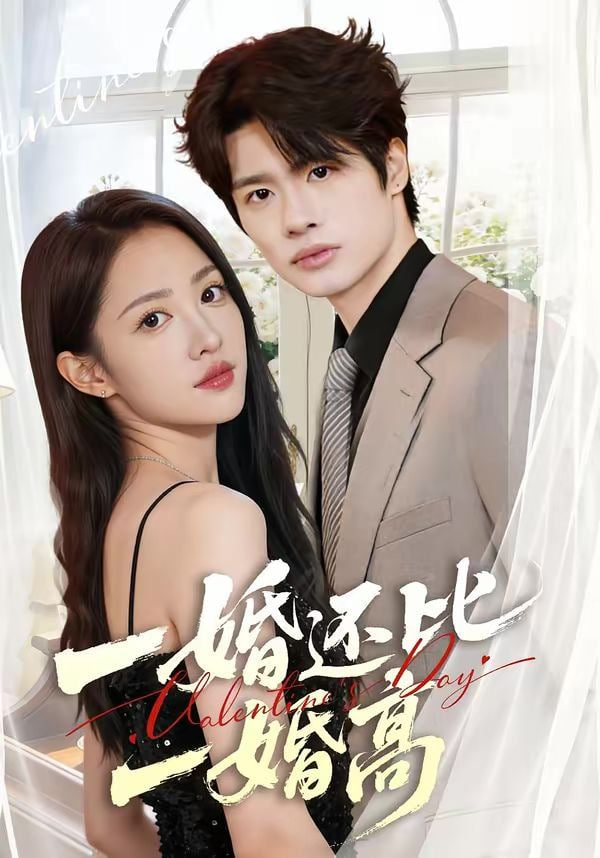 一婚还比一婚高封面