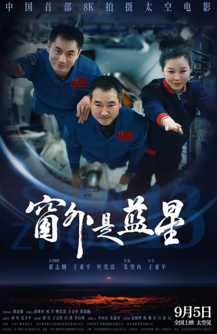窗外是蓝星封面