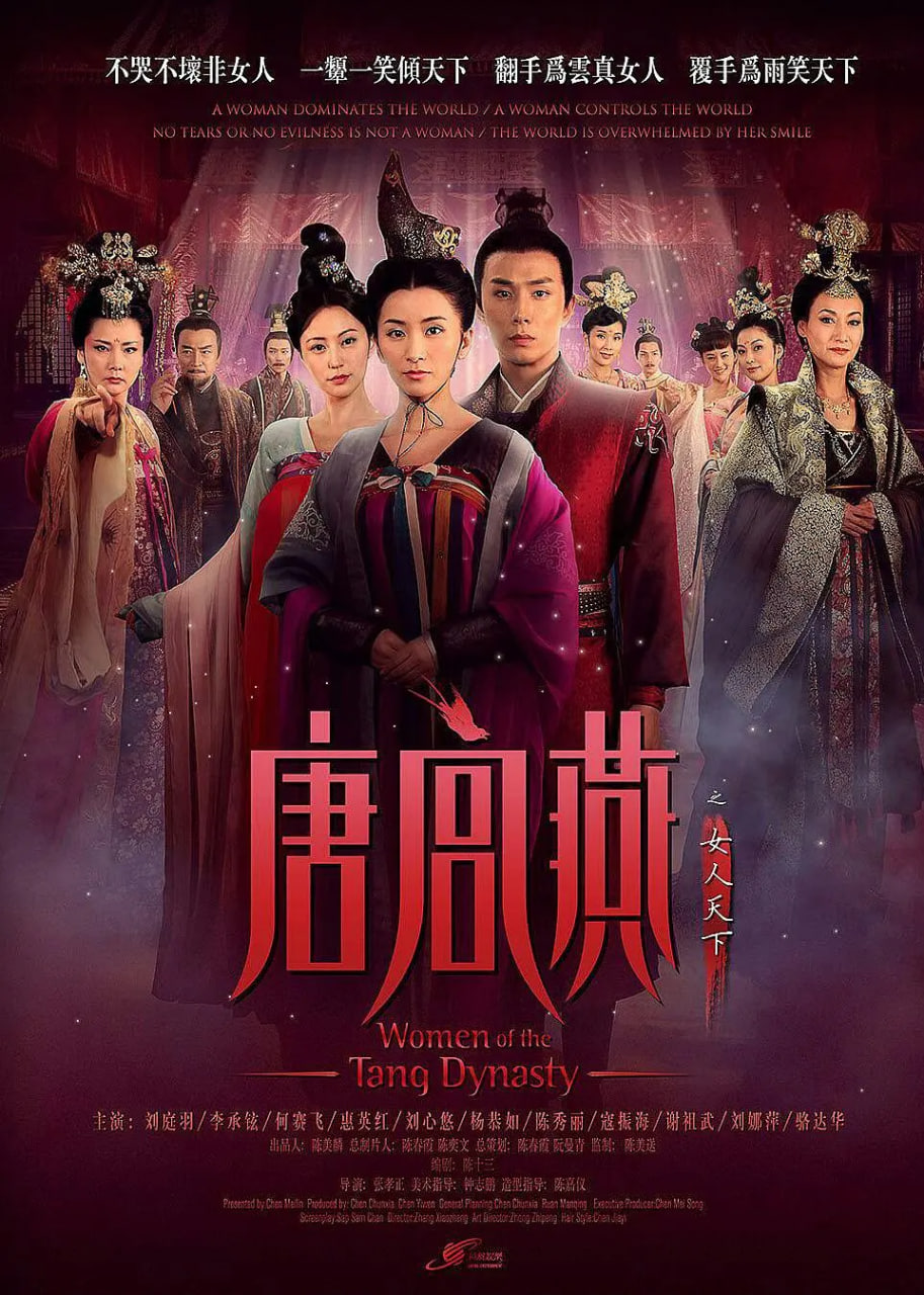 唐宫燕封面