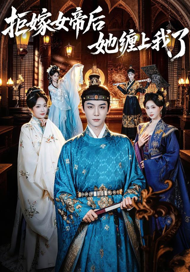 三皇女每天都想当女帝封面