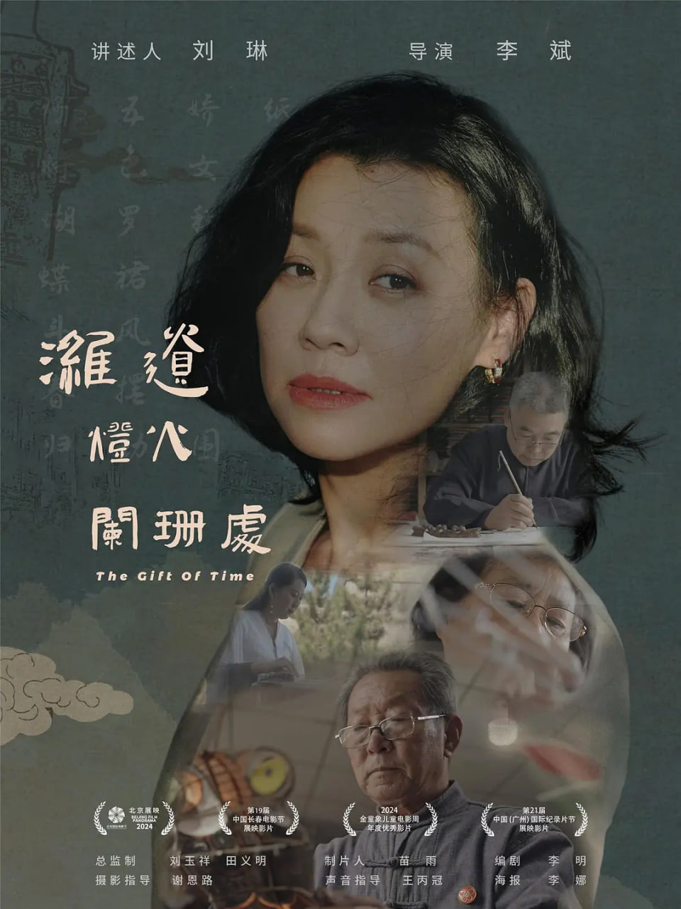 潍遗灯火阑珊处封面