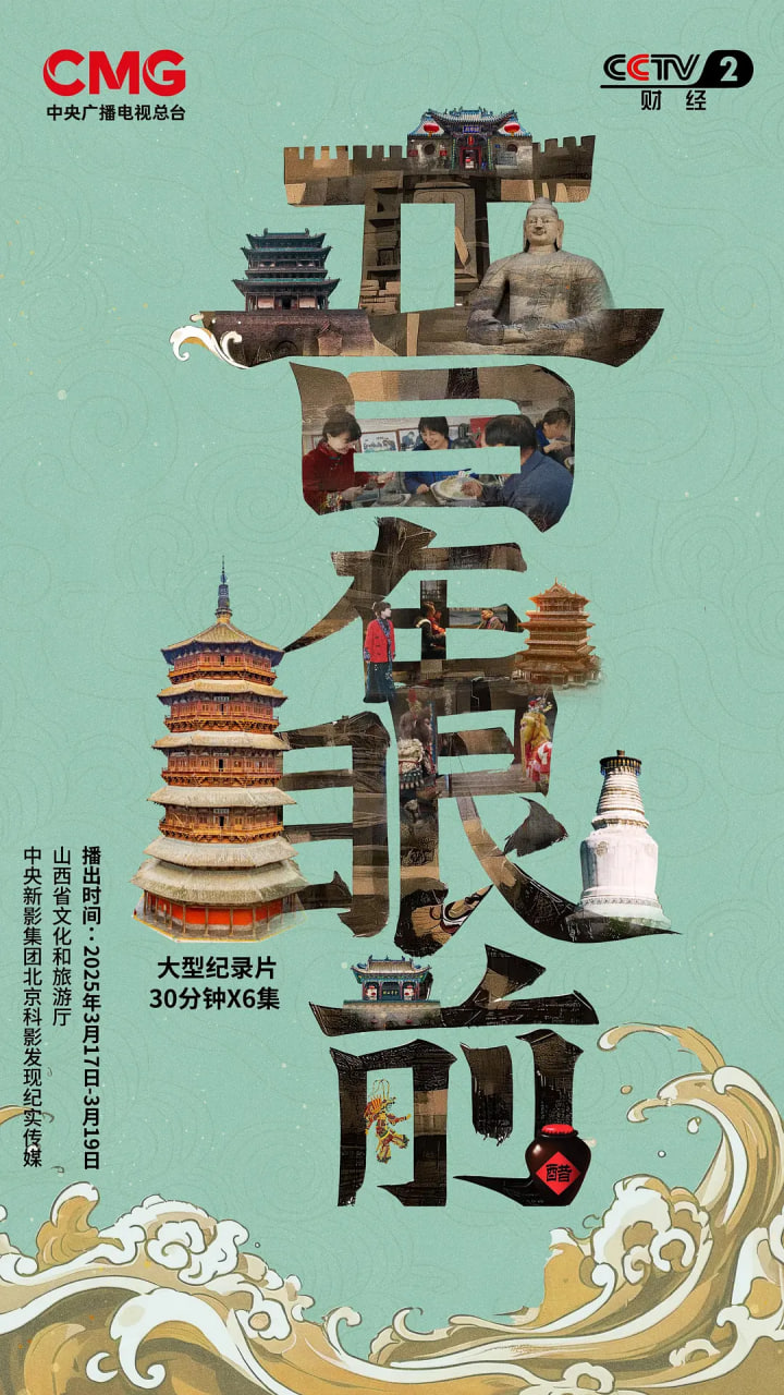 晋在眼前封面