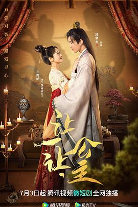 让一让，公主封面