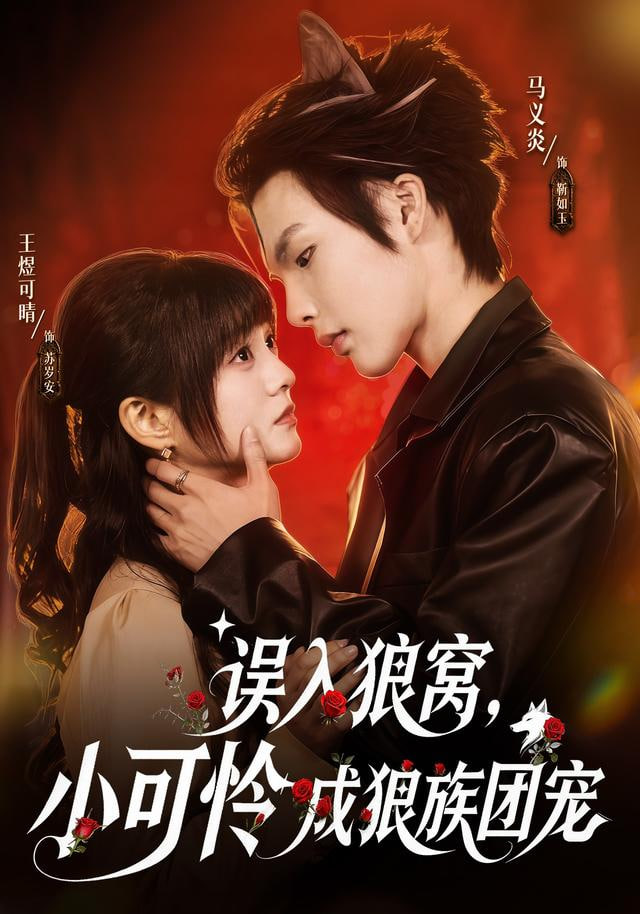 天黑后，别带孩子来封面