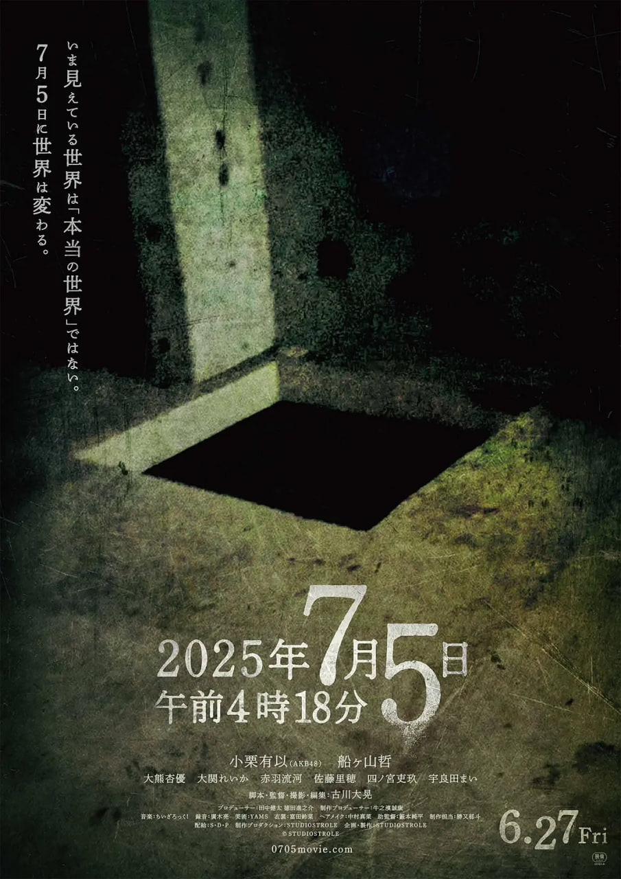 2025年7月5日 凌晨4点18分封面