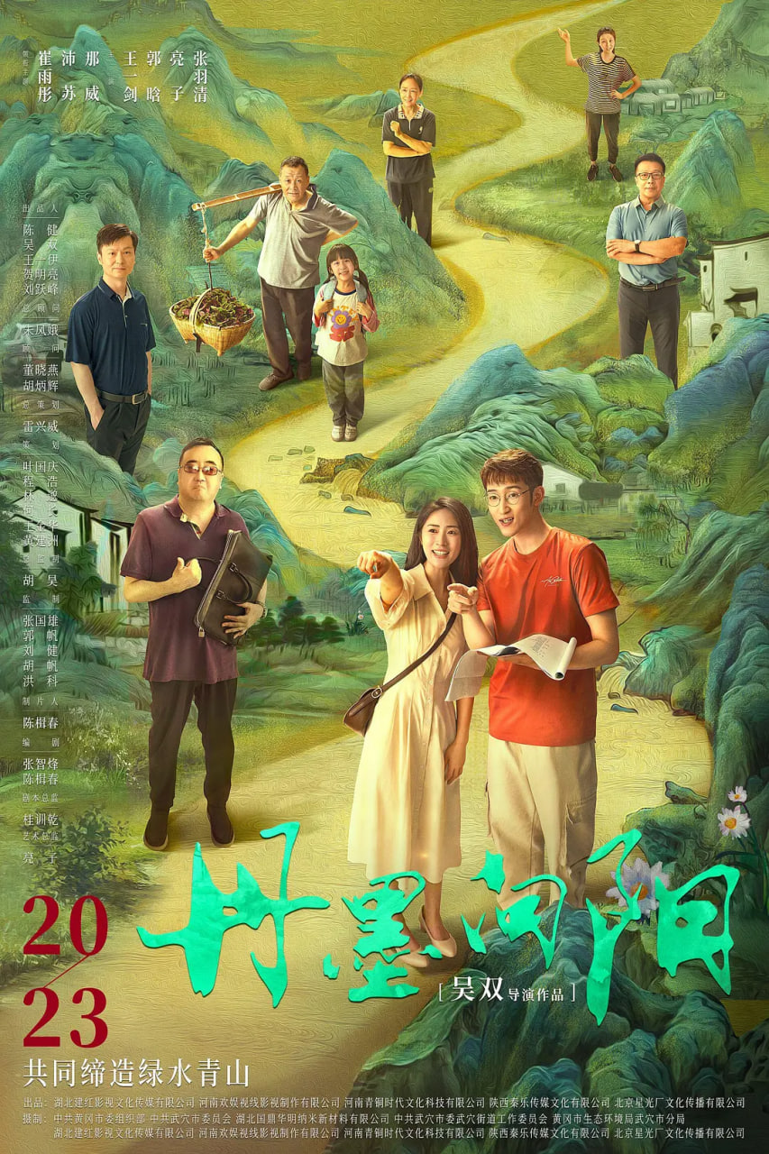 丹墨向阳封面