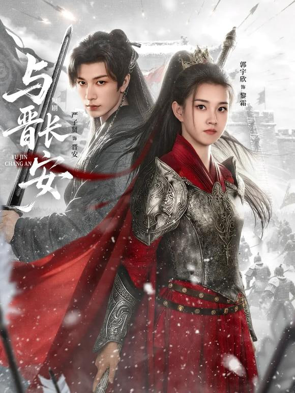 与J长安封面