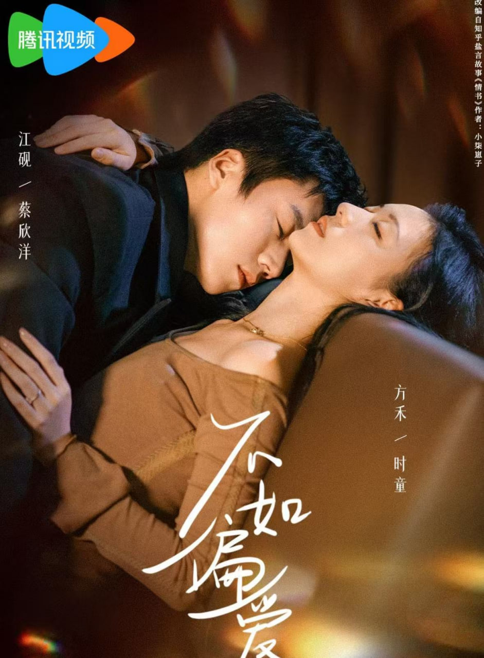 不如偏爱封面