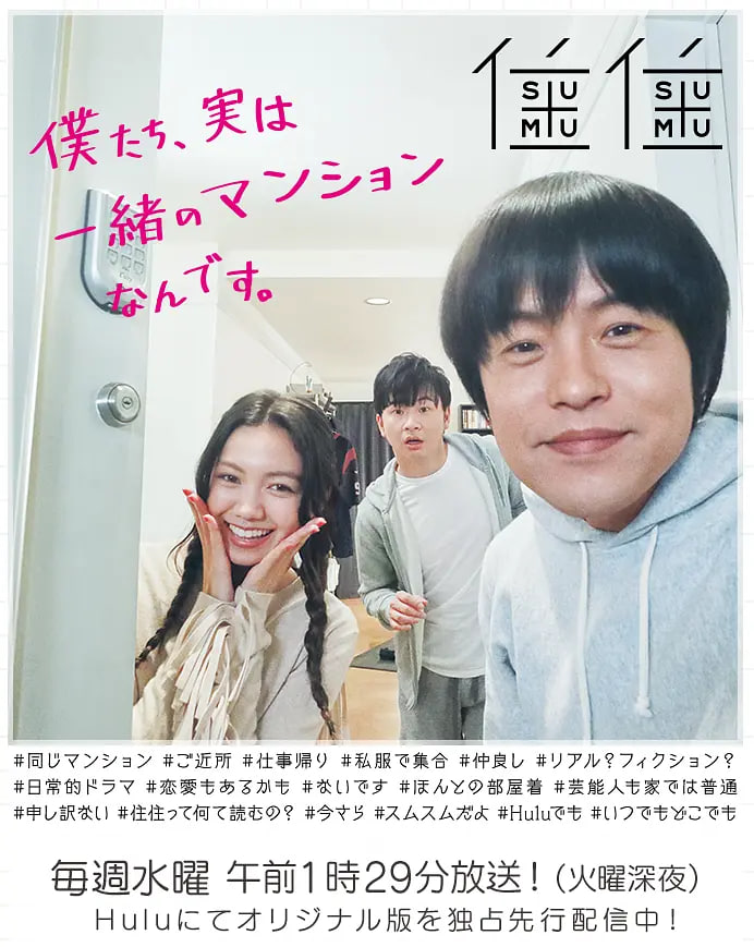 住住封面