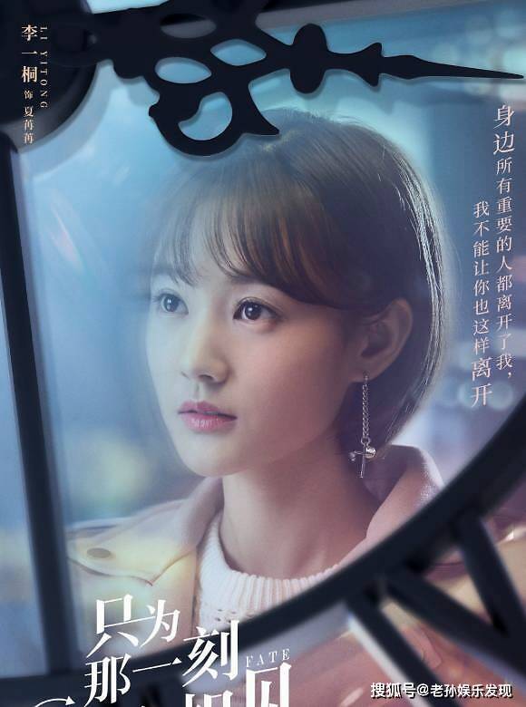 只为那一刻与你相见封面