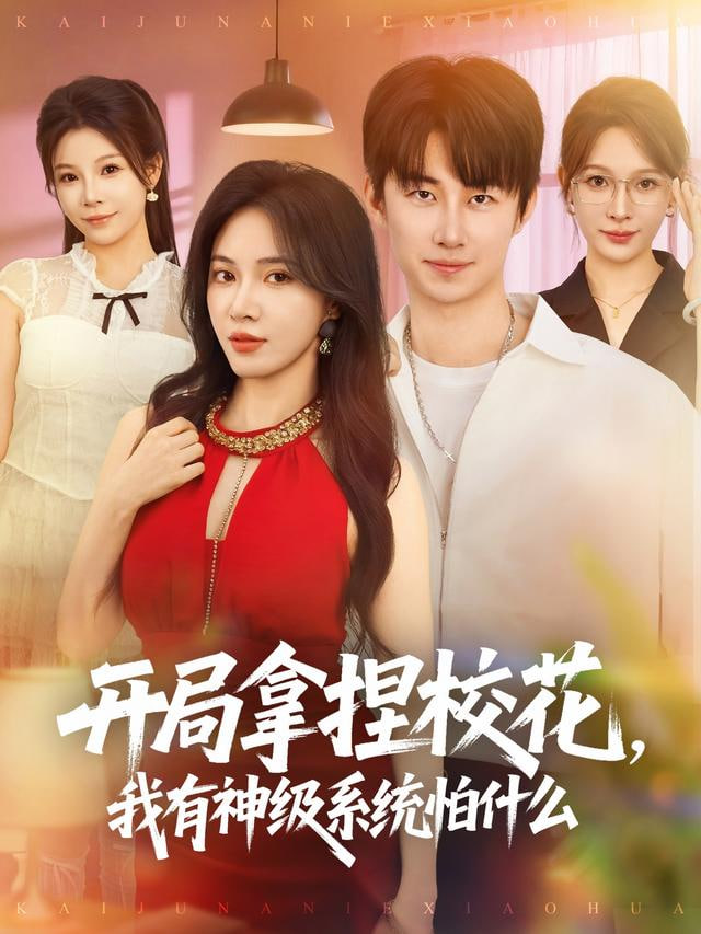 系统管理员的日常封面