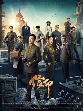 信仰封面