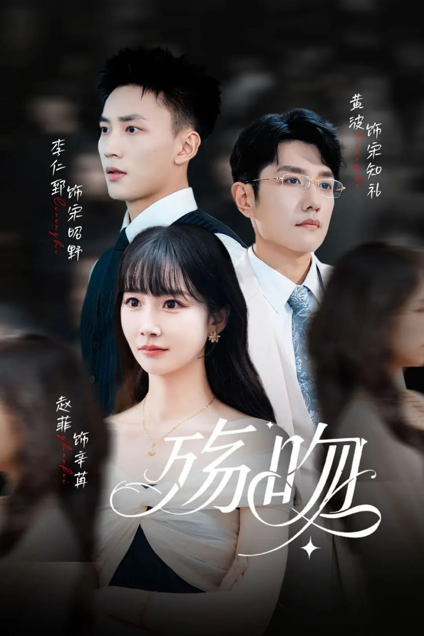 格林童话封面