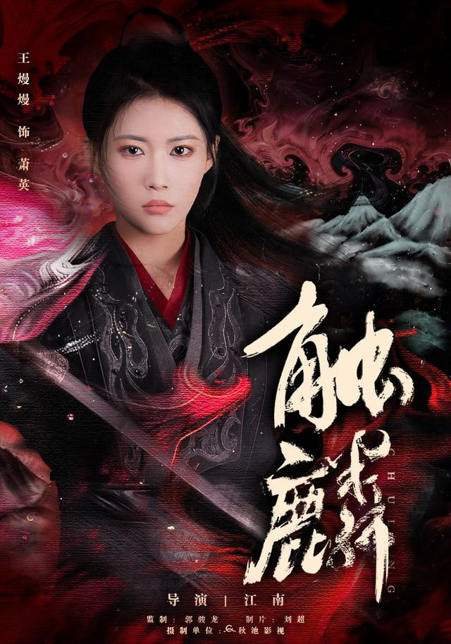 触麟封面