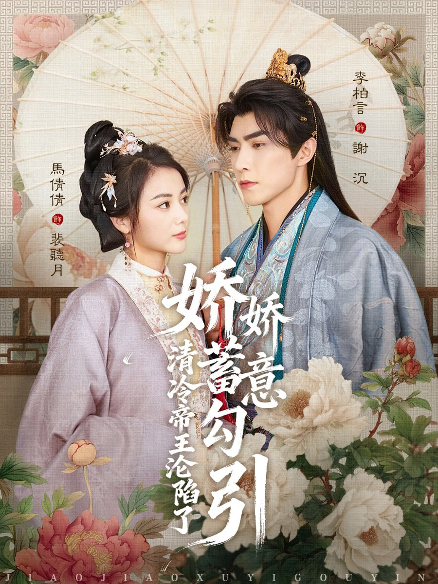 送送快递，顺便攻略影坛天后封面