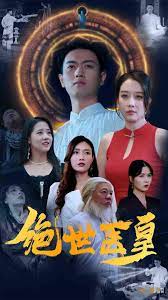 绝世医皇封面
