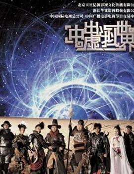 冲出虚拟世界封面
