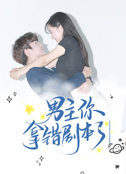 我喜欢你喜欢我封面
