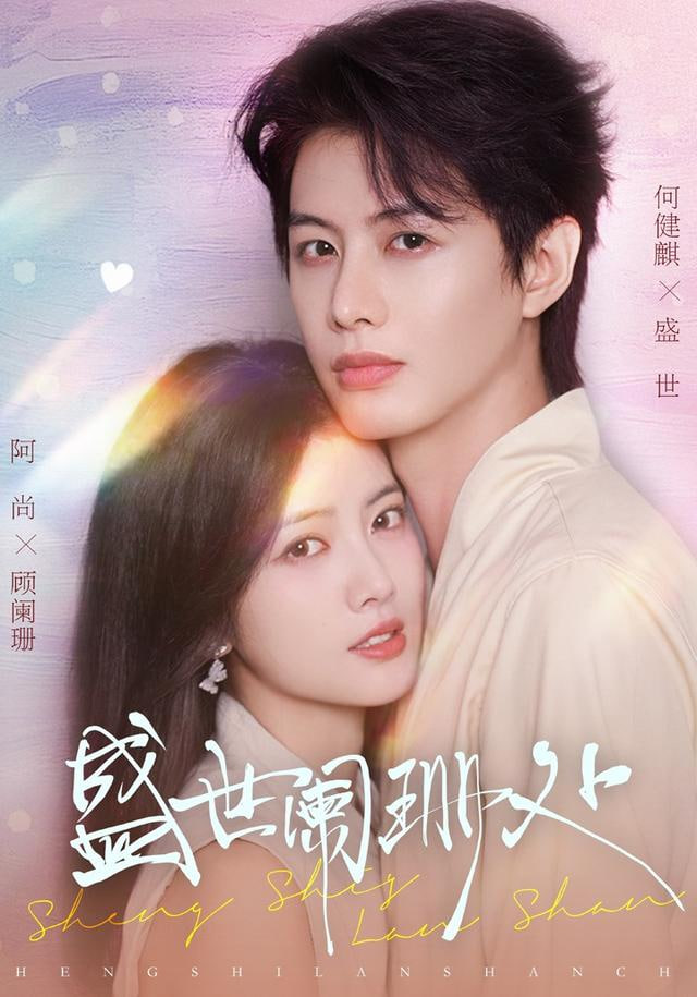 琴声漫过冬夜封面