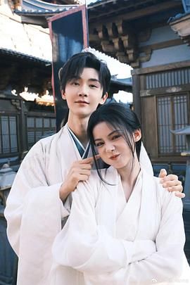 与君相刃封面