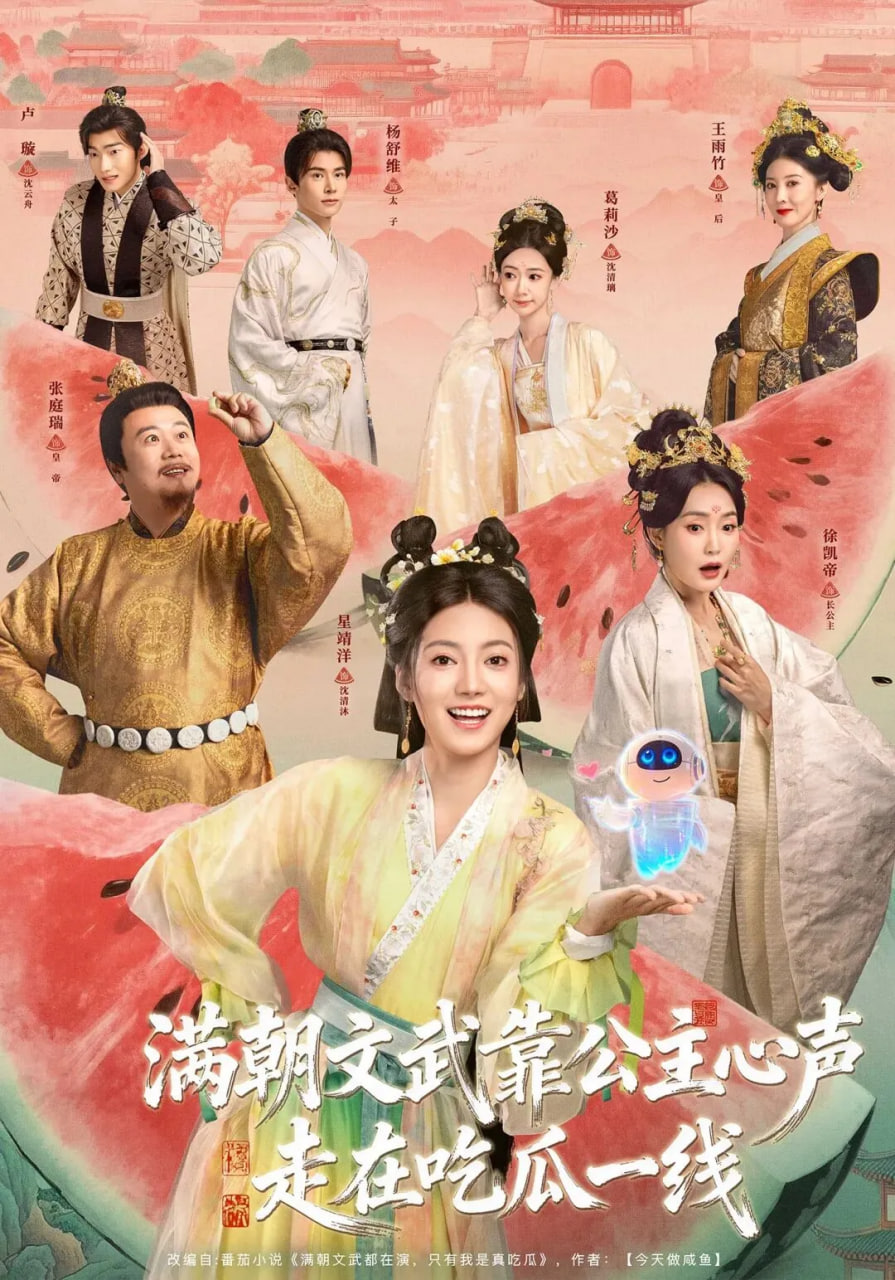 告别恋爱脑之后封面