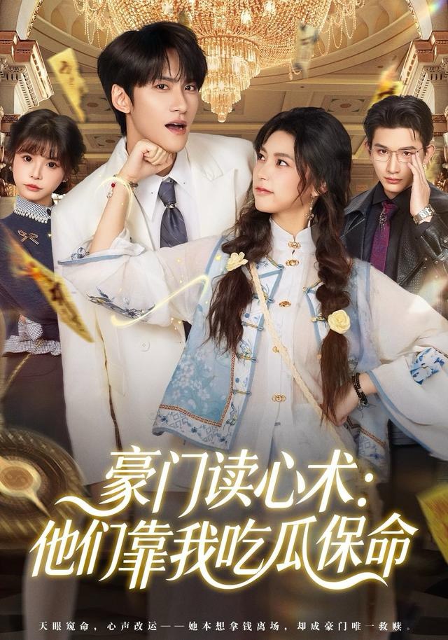 抱歉你才是猎物封面