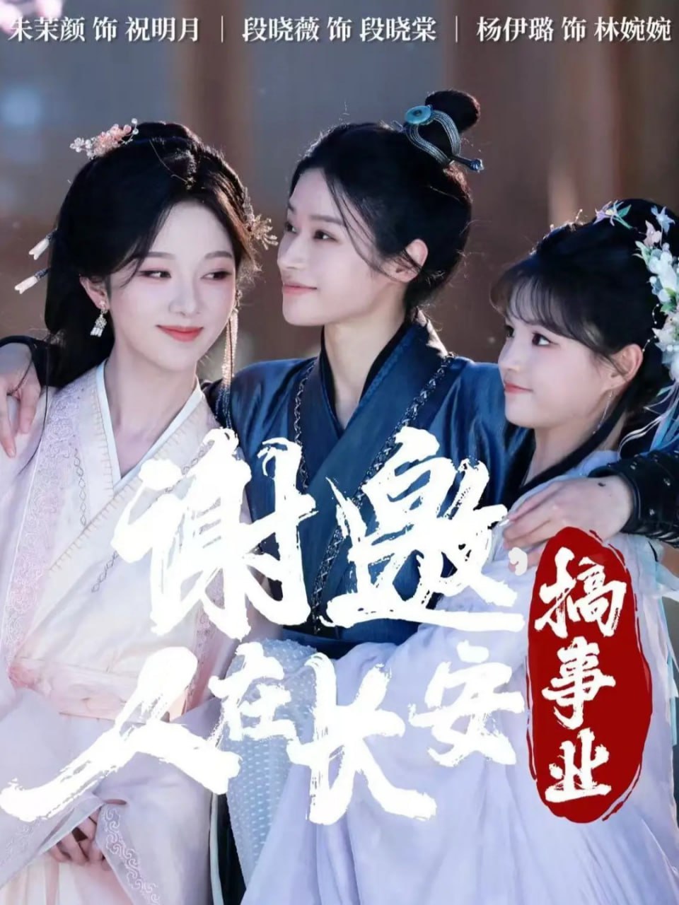 谢邀，人在长安搞事业封面